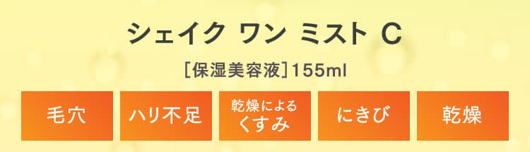 ペスカインターナショナルが手がけた通販限定の化粧品ブランド【ViTAM